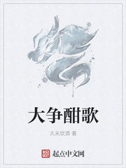 猩红蜘蛛