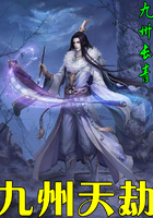 金 凯瑞