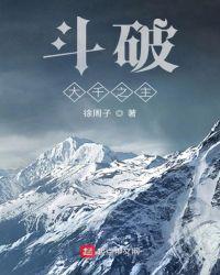 手术直播间txt下载八零