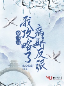 人禽交互电影