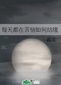 密码疑云