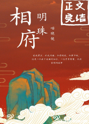 人妇淑芬全文免费阅读