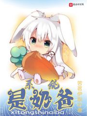 闪电十一人go第二季