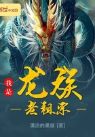 接档末班车后是什么番