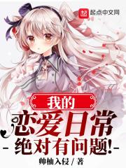 邪欲之皇笔趣阁