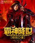 超速摇摇