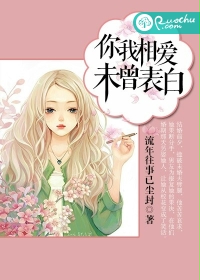 美味的飞行