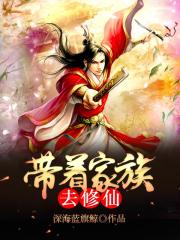 特种兵之神级吞噬