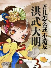 sword gai 装刀凯