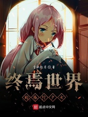 一二三四免费高清观看动漫中文网