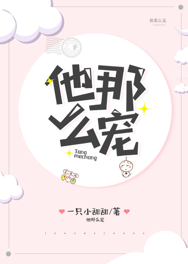 富二代段视频