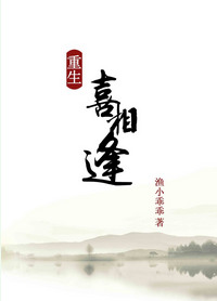 乖 打开omega生殖腔