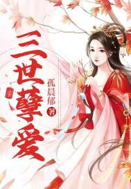 新娘被强小说全集xtx