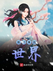 sp小说潇湘溪苑