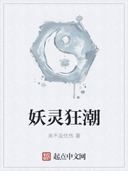 德鲁纳酒店第二季