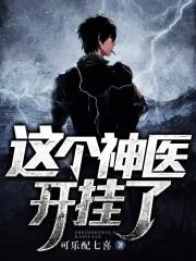 纯情丫头火辣辣小说动漫免费