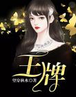 罪与罚电影