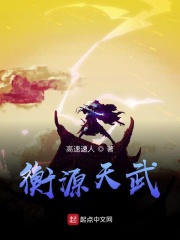 扶她重口味本子全彩