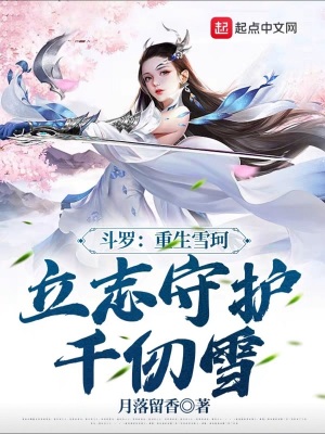 最强医圣免费全文阅读