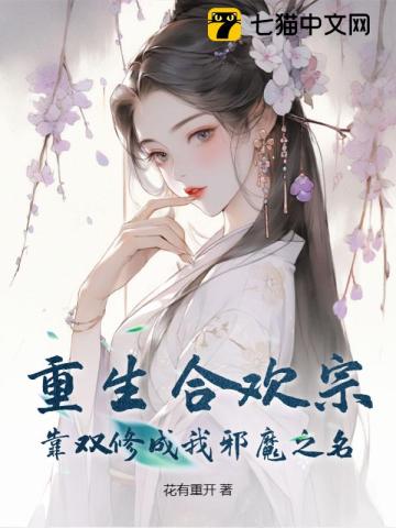 山村哺乳欲事小说