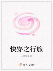女配娇软绝色军嫂
