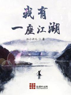2024年的冰与火的导演是谁
