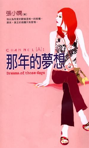 俄罗斯17丨18tee