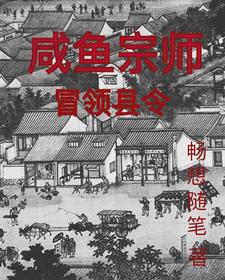 贝多芬小姐的启蒙在线观看