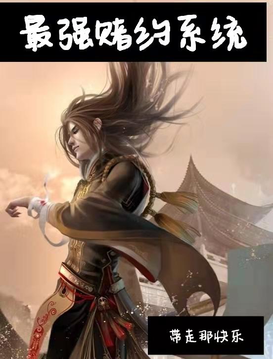 蜀国名将