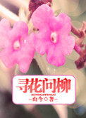 和武警第一次做男男gay