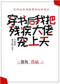 残忍虐阳强制取精小说