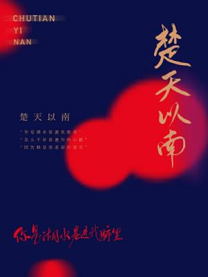 肉文大全