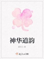 皇子被送去犒劳将士