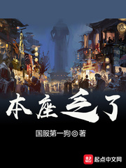 聊斋奇女子在线观看免费西瓜影院