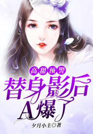 极道鲜师2