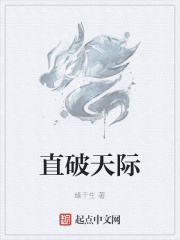 海通国际