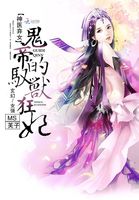 女超人马渭清大事件