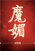 日本动漫在线观看免费