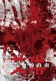 看B站播放