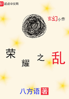 2024天启异闻录在线观看