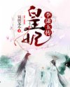 台州的开山网价格