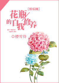 春色满村