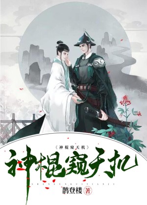 美谷朱里中文字幕