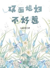 原始的爱