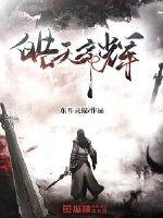 19禁在线观看