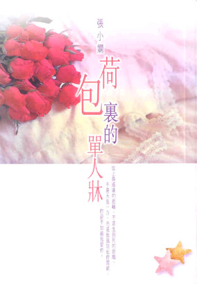 轻点h