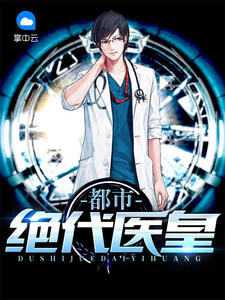 黄鳝视频完整版在哪看
