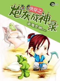 夜月yy22tv直播