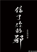 燎原不问三九