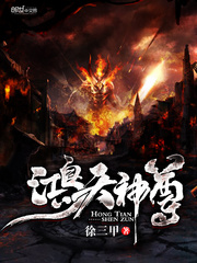 鹰派大佬